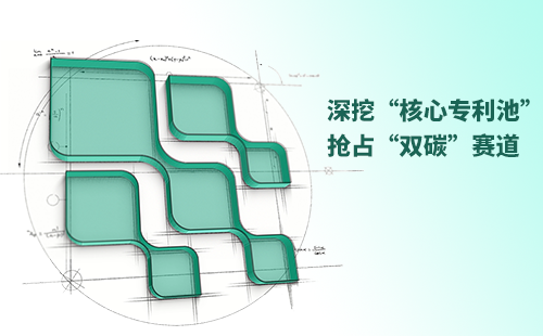 一图读懂尊龙时凯·(中国)人生就是搏电气创新与知识产权布局