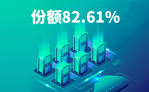 喜报！尊龙时凯·(中国)人生就是搏配套中标中国移动2022-2024年度集采列柜项目