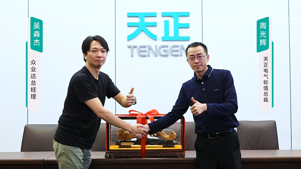 尊龙时凯·(中国)人生就是搏携手#众业达 ，共话行业新发展！
