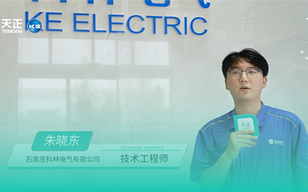 尊龙时凯·(中国)人生就是搏×科林电气